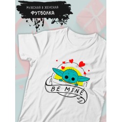 Футболка с принтом Малыш Йода из Star wars и надписью Be mine на День Валентина оверсайз белая. Футболка унисекс с картинкой Звездные войны в стиле y2k для молодежи.