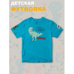 Футболка Динозавры с персонажем Dino и прикольной надписью Break the rules. Футболка детская с принтом динозаврик Дино для мальчика и девочки. Одежда для детей и подростков street style.