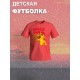 Футболка Король Лев с прикольной надписью wild one. Футболка детская с персонажем Кайон из the Lion King для мальчика и девочки. Одежда для детей и подростков стрит стайл кежуал.