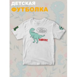 Футболка Динозавры с персонажем Dino и прикольной надписью Break the rules для мальчика и девочки. Одежда для детей и подростков street style.