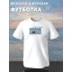 Футболка с коровой оверсайз белая. Футболка с надписью "I may be stupid" в стиле кэжуал для молодежи унисекс.
