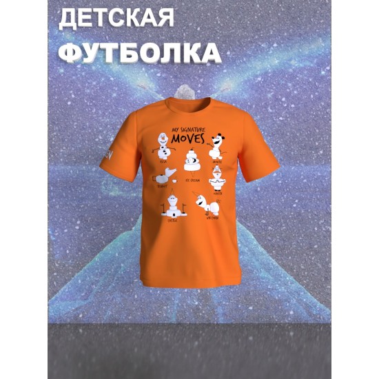 Футболка детская с рисунком Disney My Signature Moves