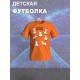 Футболка детская с рисунком Disney My Signature Moves