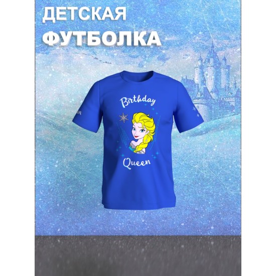Детская футболка с принтом Эльза Холодное серце Disney