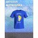 Детская футболка с принтом Эльза Холодное серце Disney
