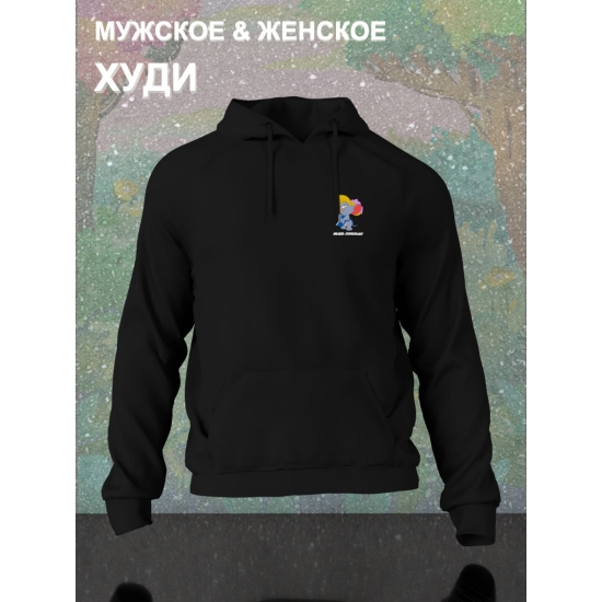 Худи парное для влюбленных с прикольной надписью "Мышь поменьше" черное женское. Худи с принтом Том и Джерри для пар и молодоженов кэжуал.