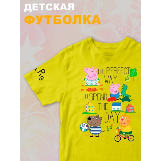 Футболка с героями мультфильма Свинка Пеппа и прикольной надписью. Футболка детская с принтом Peppa pig для мальчика и девочки. Одежда для детей и подростков стрит стайл кежуал.