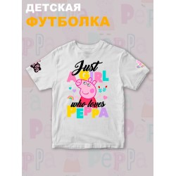 Футболка с героем Свинка Пеппа и прикольной надписью just a girl. Футболка детская с принтом Peppa pig для мальчика и девочки. Одежда для детей и подростков стрит стайл кежуал.