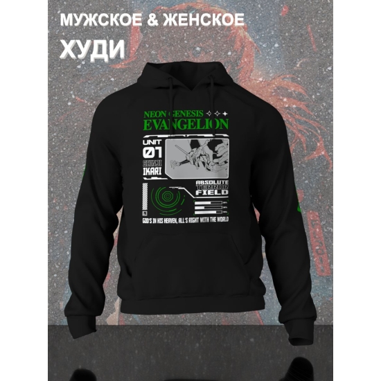Худи с принтом из мультсериала Евангелион оверсайз. Худи унисекс Evangelion neon genesis в стиле street style для молодежи.