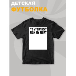 Футболка детская с надписью для мальчика и девочки. Одежда для детей и подростков стрит стайл кежуал.