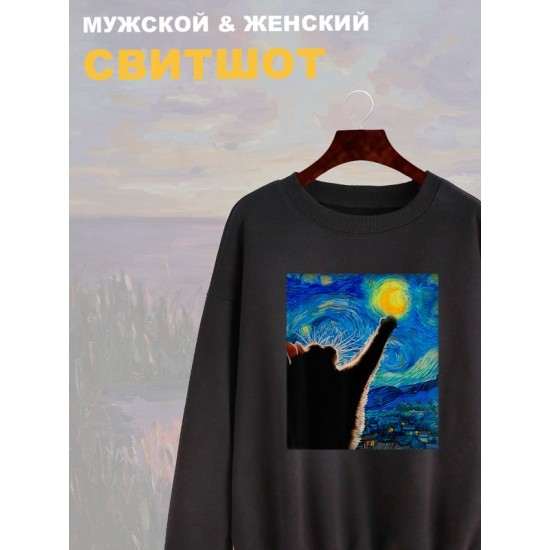 Свитшот