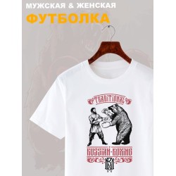 Футболка