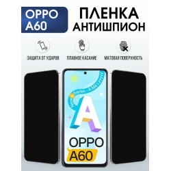 Защитная гидрогелевая пленка для OPPO A60, полиуретановая плёнка антишпион на мобильный телефон .