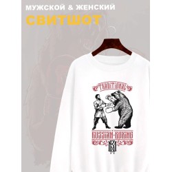 Свитшот