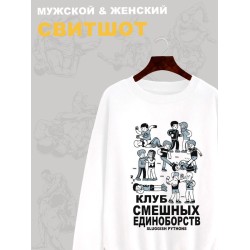 Свитшот