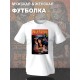 Футболка криминальное чтиво pulp fiction y2k style с принтом 90 s vibe в стиле 90 х aesthetic мода образ 90х ретро эстетика, белая женская и мужская стрит стайл прикольная андеграунд одежда кэжуал.