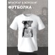 Футболка Сектор Газа и Юрий Хой и панк рок мерч с музыкальным принтом группы музыка rock merch punks not dead, белая женская мужская, стрит стайл прикольная андеграунд одежда кэжуал, underground y2k.