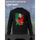 Свитшот