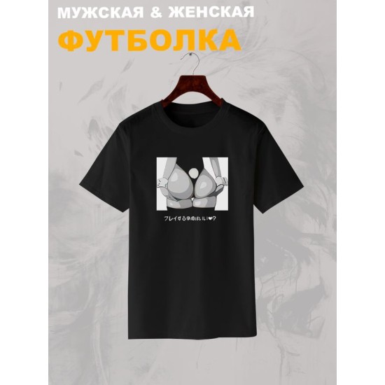 Футболка аниме тянка и кролик каваи с принтом тян rabbit anime girl hentai merch с японскими иероглифами kawaii kawai, черная женская мужская прикольная y2k андеграунд одежда кэжуал стритстайл casual