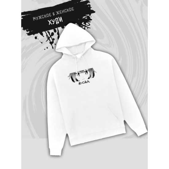 Худи