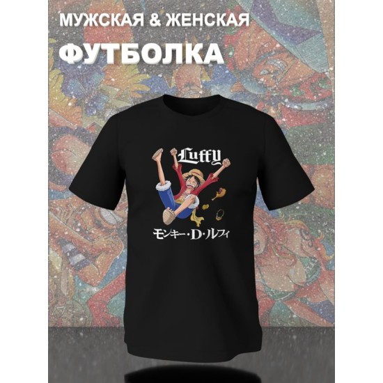 Футболка луффи ван пис и аниме One piece Luffy с принтом retro anime aesthetic эстетика в стиле ретро с японскими иероглифами, черная женская и мужская прикольная андеграунд одежда кэжуал casual y2k.