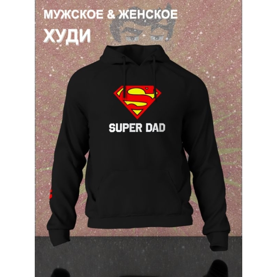 Худи супермен superman супер папа super dad y2k