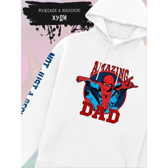 Худи человек паук спайдермен spiderman best dad марвел