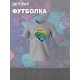 Футболка майнкрафт minecraft с принтом игры y2k детская