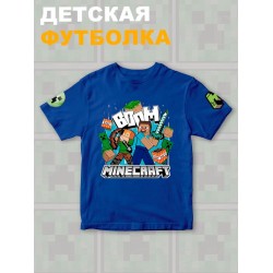 Футболка стив и алекс майнкрафт minecraft с игрой детская
