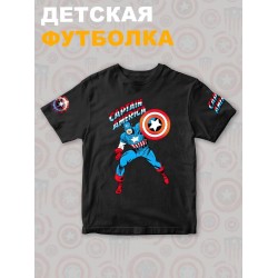 Футболка капитан Америка марвел y2k детская