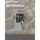 Футболка вудсток из снупи с желтой птичкой y2k детская