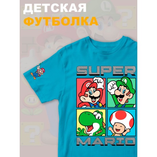 Футболка супер марио и луиджи super mario нинтендо детская