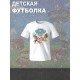 Футболка щенячий патруль гонщик и собаки paw patrol детская