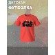 Футболка звездные войны йода star wars yoda детская