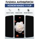 Защитная гидрогелевая пленка для HONOR MAGIC V FLIP, полиуретановая плёнка антишпион на мобильный телефон Хонор магик в флип.