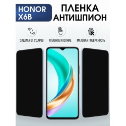 Защитная гидрогелевая пленка для HONOR X6B, полиуретановая плёнка антишпион на мобильный телефон Хонор х6в.