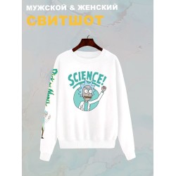 Свитшот рик и морти и ученый прикол из rick and morty