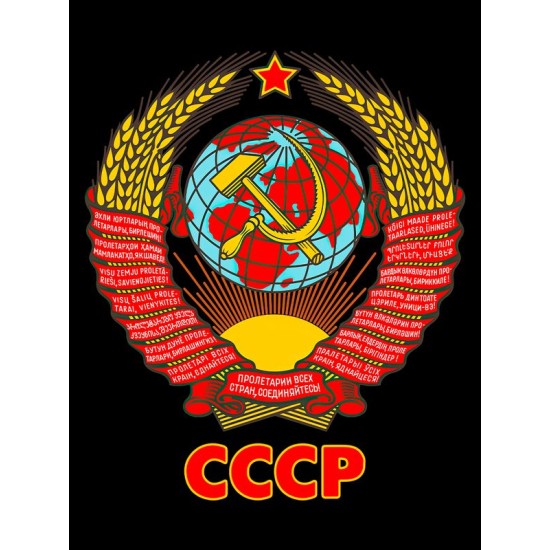 Шоппер с гербом СССР и лозунгом USSR с принтом