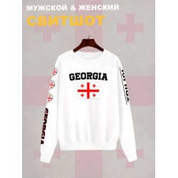 Свитшот Грузия и флаг с надписью Georgia