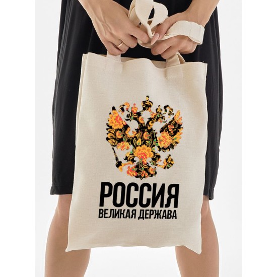 Шоппер с гербом России Russia и хохлома
