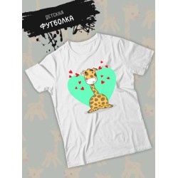 Футболка с жирафом girl boy детская фэмили лук