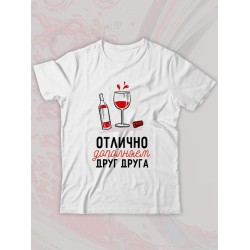 Парная футболка для двоих влюбленных на свадьбу 