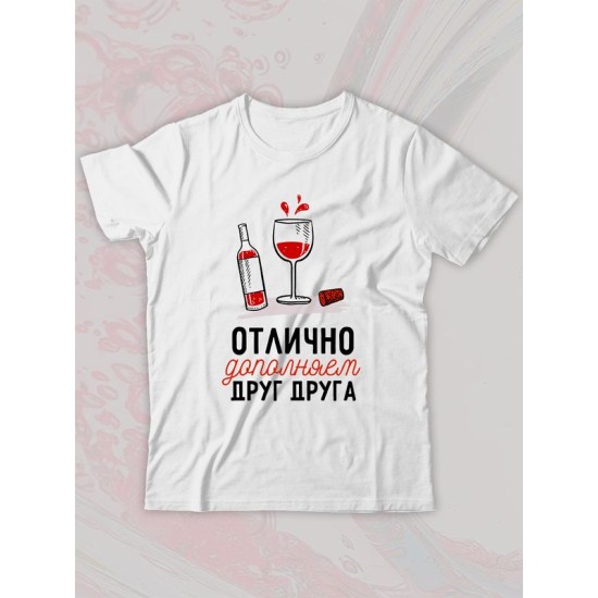 Парная футболка для двоих влюбленных на свадьбу "Отлично дополняем друг друга" белая женская. Футболка с принтом для пар и для молодоженов.