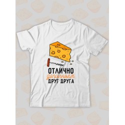 Парная футболка для двоих влюбленных на свадьбу 