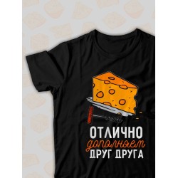 Парная футболка для двоих влюбленных на свадьбу 
