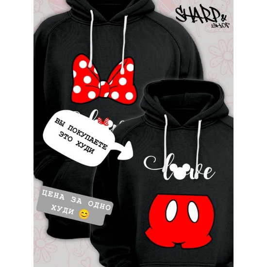 Худи парное для двоих влюбленных на свадьбу с Микки Маусом черное мужское. Худи с принтом "Love, любовь" с Mickey Mouse для пар и для молодоженов.