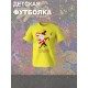Футболка "Цифровой цирк" с персонажем Кейн и прикольной надписью "Caine". Футболка детская с принтом из мультсериала "Digital Circus" для мальчика и девочки, фанов уцц. Одежда для детей street style