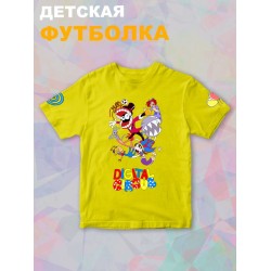 Футболка детская 