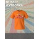 Футболка детская "Цифровой цирк" с персонажами. Футболка с принтом унисекс из мультсериала "Digital Circus" для мальчика и девочки, фанов уцц. Одежда для детей и подростков стрит стайл casual.
