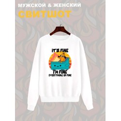 Свитшот с прикольной надписью 